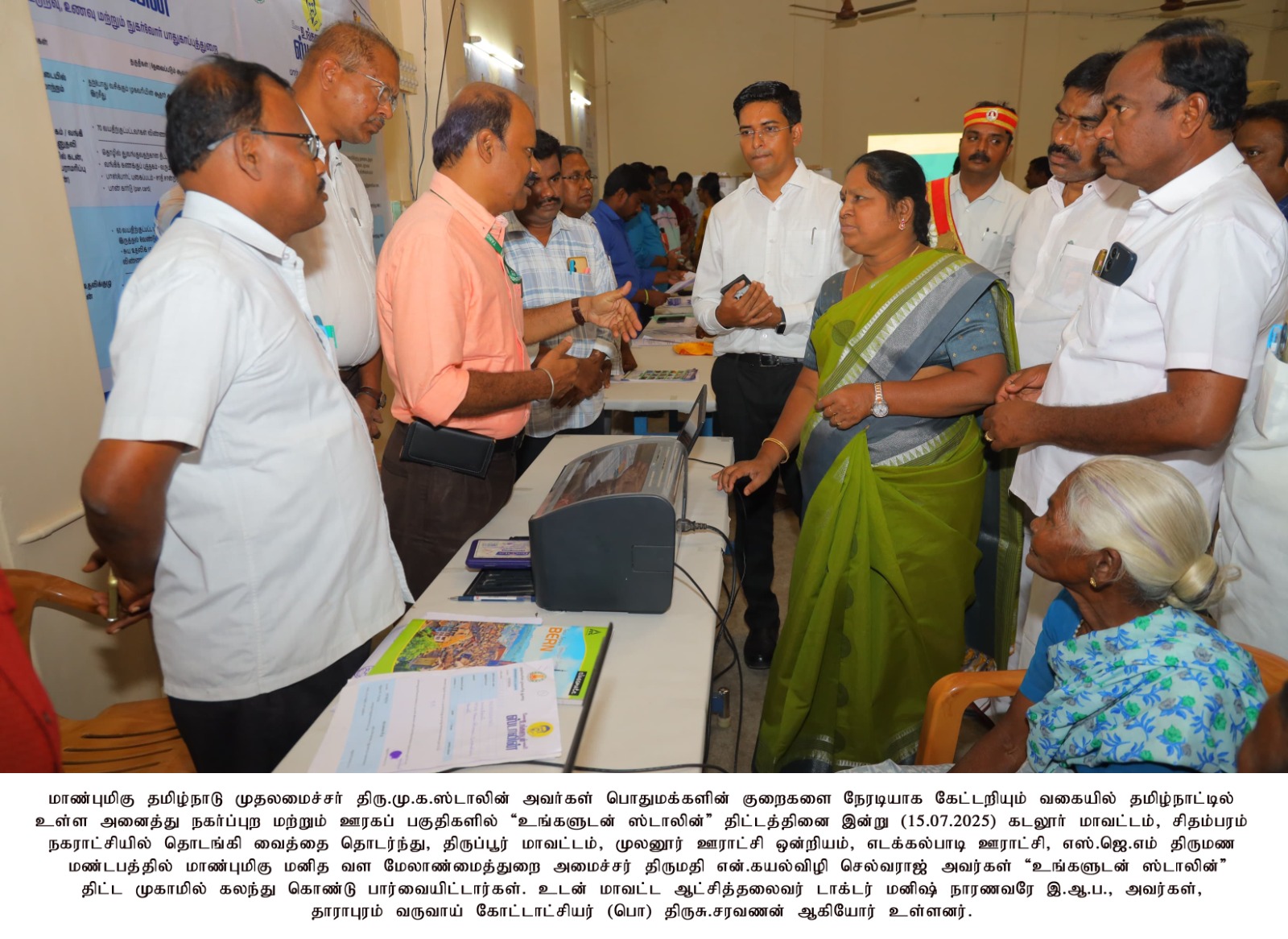 District Image
